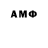 МЕТАДОН methadone Andruis Attagart