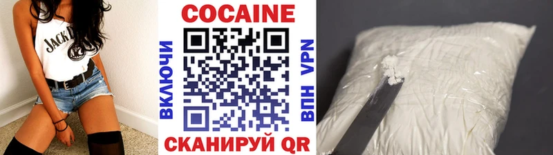 Cocaine Боливия  цены наркотик  Александровск-Сахалинский 