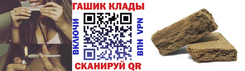 маркетплейс какой сайт  Александровск-Сахалинский  ГАШ hashish 