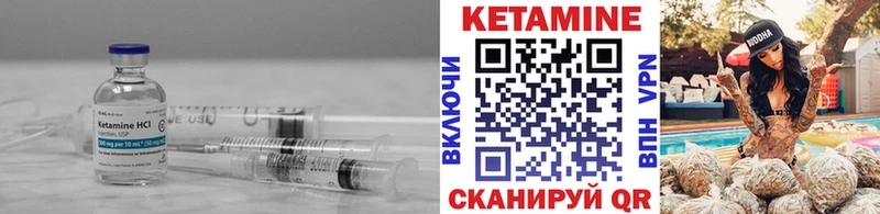 КЕТАМИН ketamine Александровск-Сахалинский
