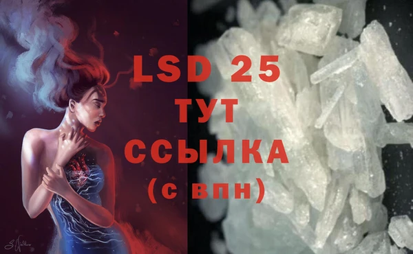 трава Абдулино