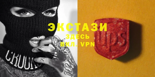 круглые Абинск