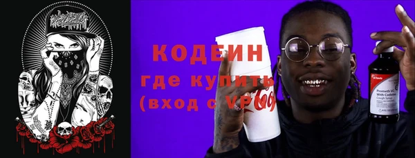 трава Абдулино