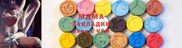скорость Абаза