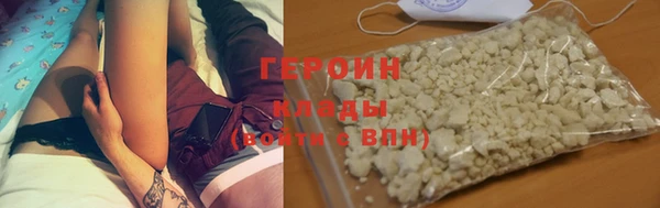 трава Абдулино
