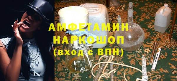 скорость Абаза