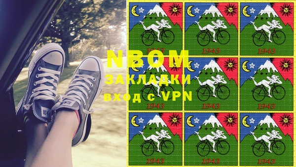 трава Абдулино