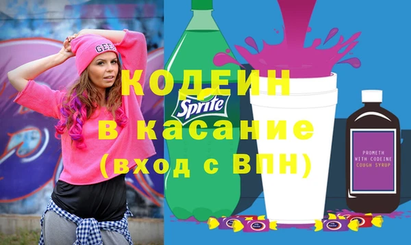 круглые Абинск