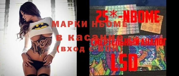 марки lsd Алзамай