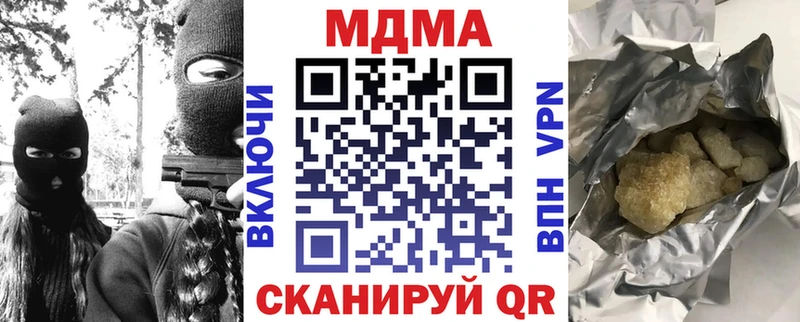 МДМА Molly  магазин продажи наркотиков  Александровск-Сахалинский 