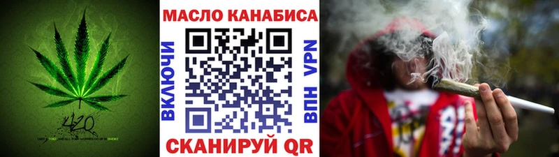 OMG ссылки  Александровск-Сахалинский  Дистиллят ТГК жижа 